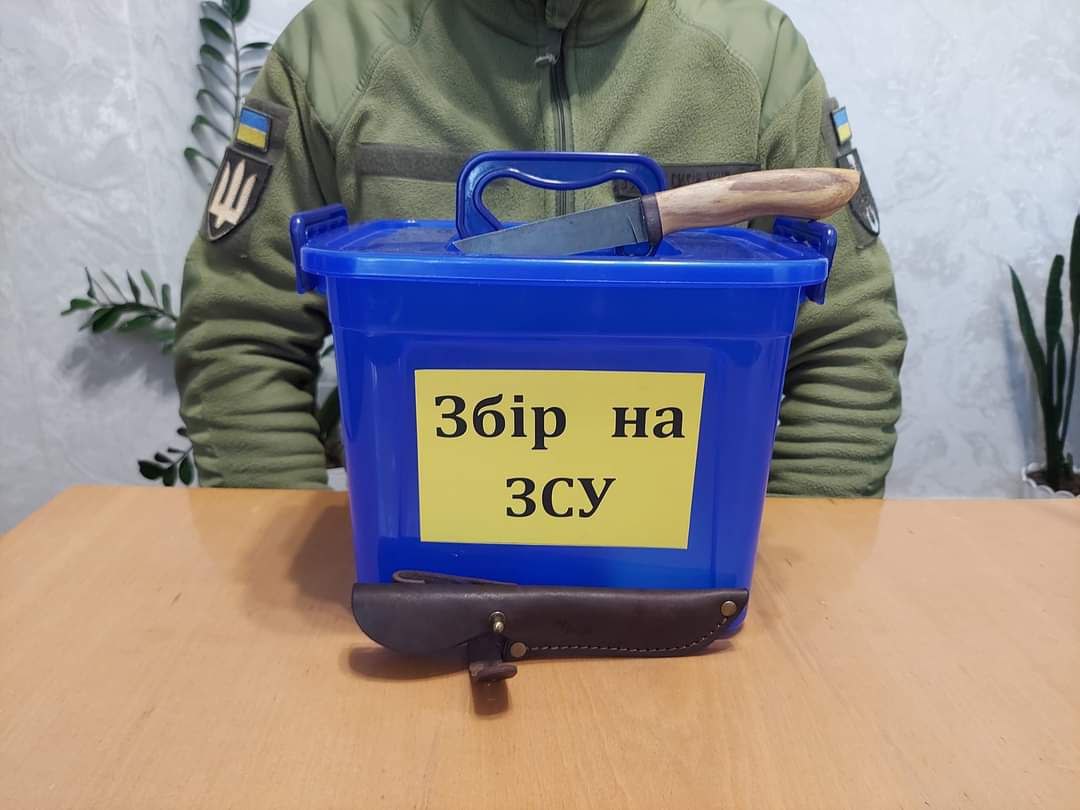 Благодійний аукціон в Сосниці