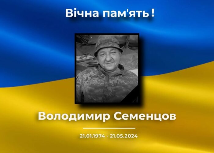 Сосницька громада зустрічає загиблого воїна