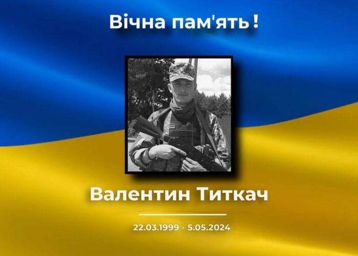 За ДНК-експертизою підтверджено загибель  воїна з Сосниччини