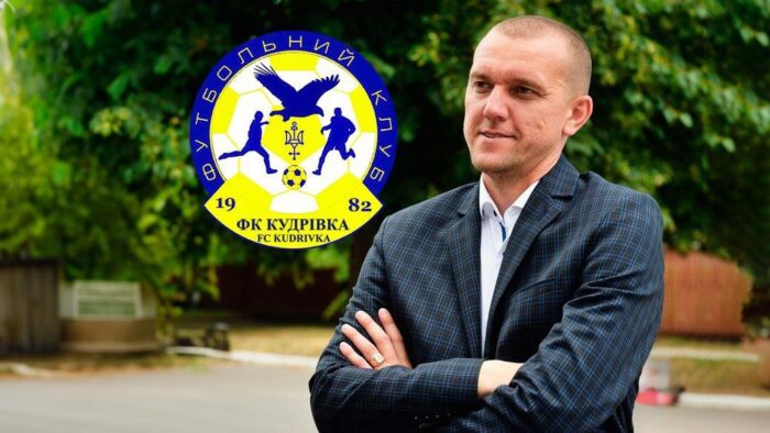 Футбольний клуб “Кудрівка” гратиме у першій лізі ПФЛ без доточки “Нива”