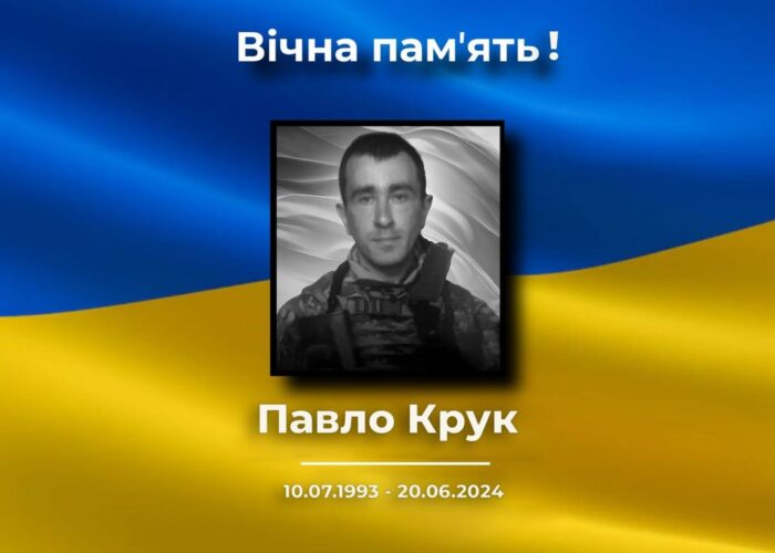 Загинув захисник із села Лави