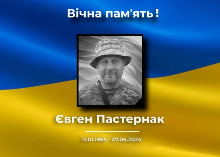 Захисник із Кириївки загинув на Донеччині