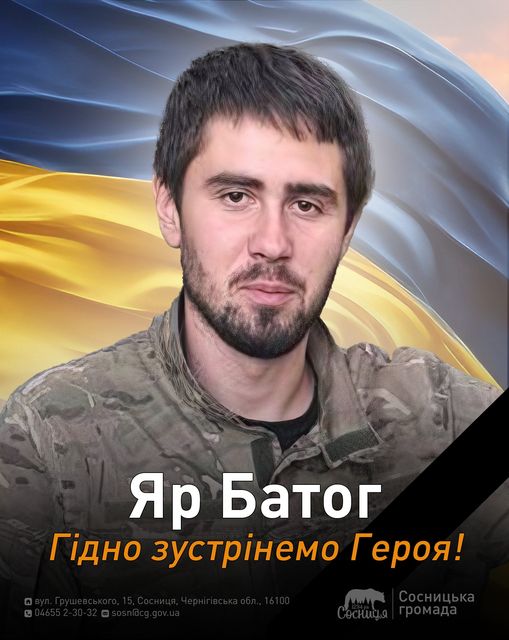 Загибель воїна підтверджено експертизою ДНК