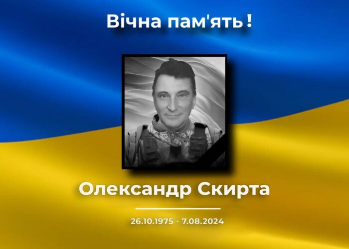 Захисник України із села Волинка помер у лікарні