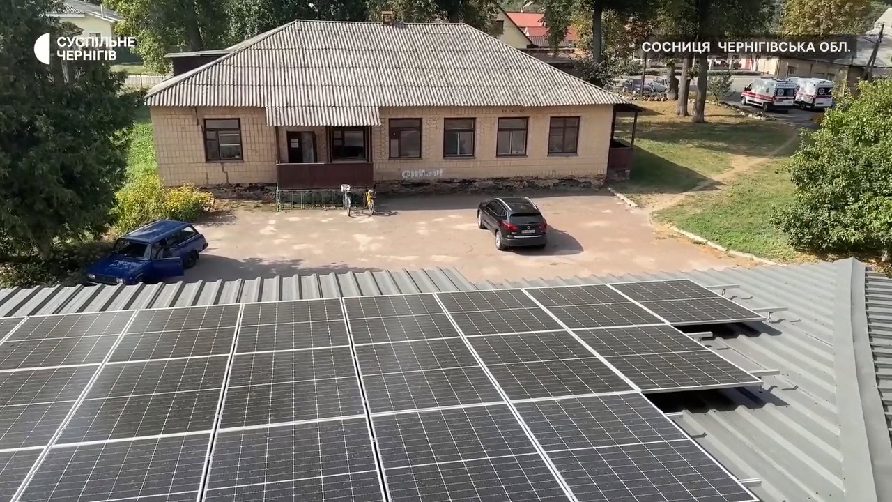 За рахунок сонця Сосницька лікарня зекономила на електроенергії
