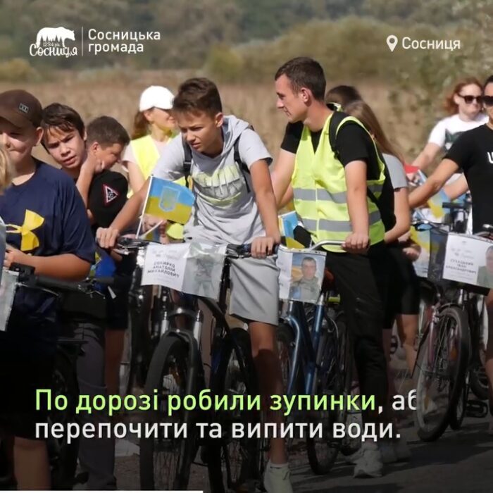 Із сосницькими стежками впоралося 40 учасників велопробігу