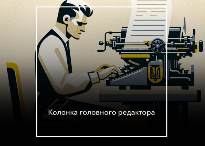 «А чого ти не в ЗСУ?!»