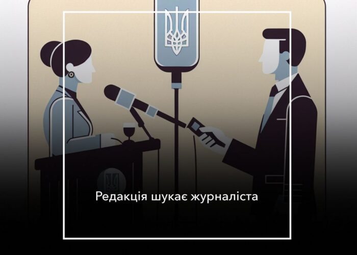 Мережа гіперлокальних видань «Місцеві медіа»  шукає в команду журналістів/-ок для роботи в Корюківському, Новгород-Сіверському районах Чернігівської області