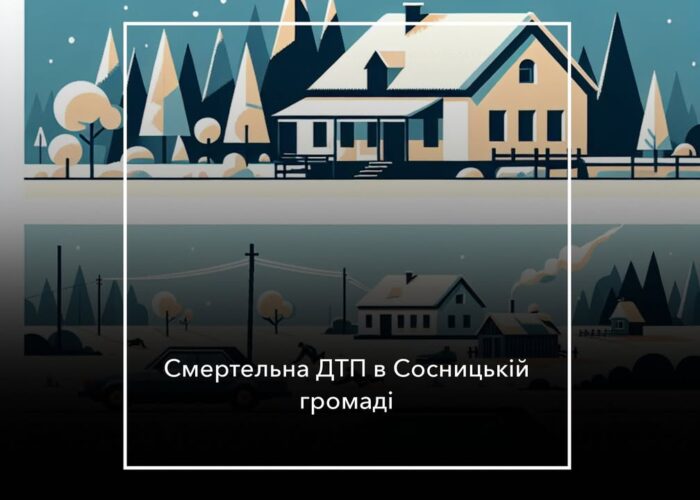 У Чорнотичах внаслідок ДТП загинула людина