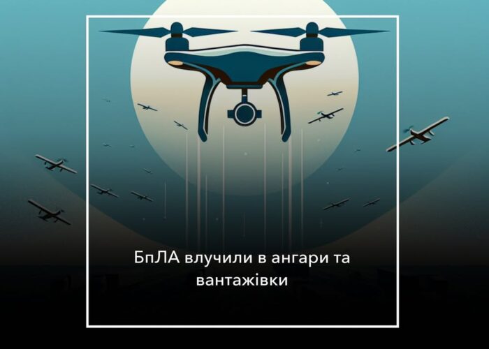Вибухи в Корюківському районі. Постраждалих немає