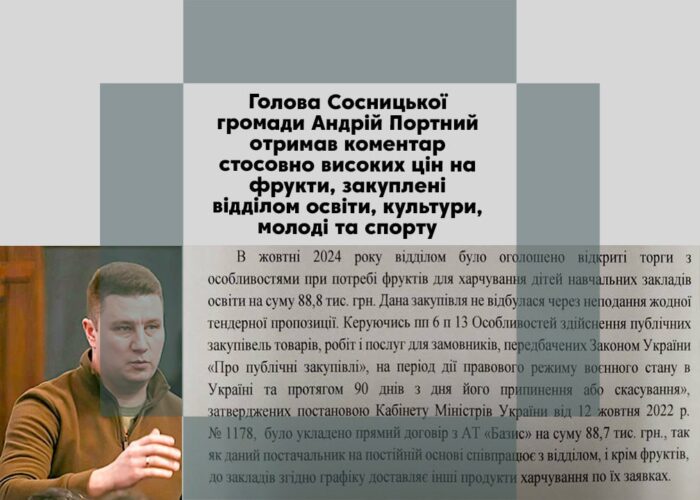 ЗВОРОТНИЙ ЗВ’ЯЗОК