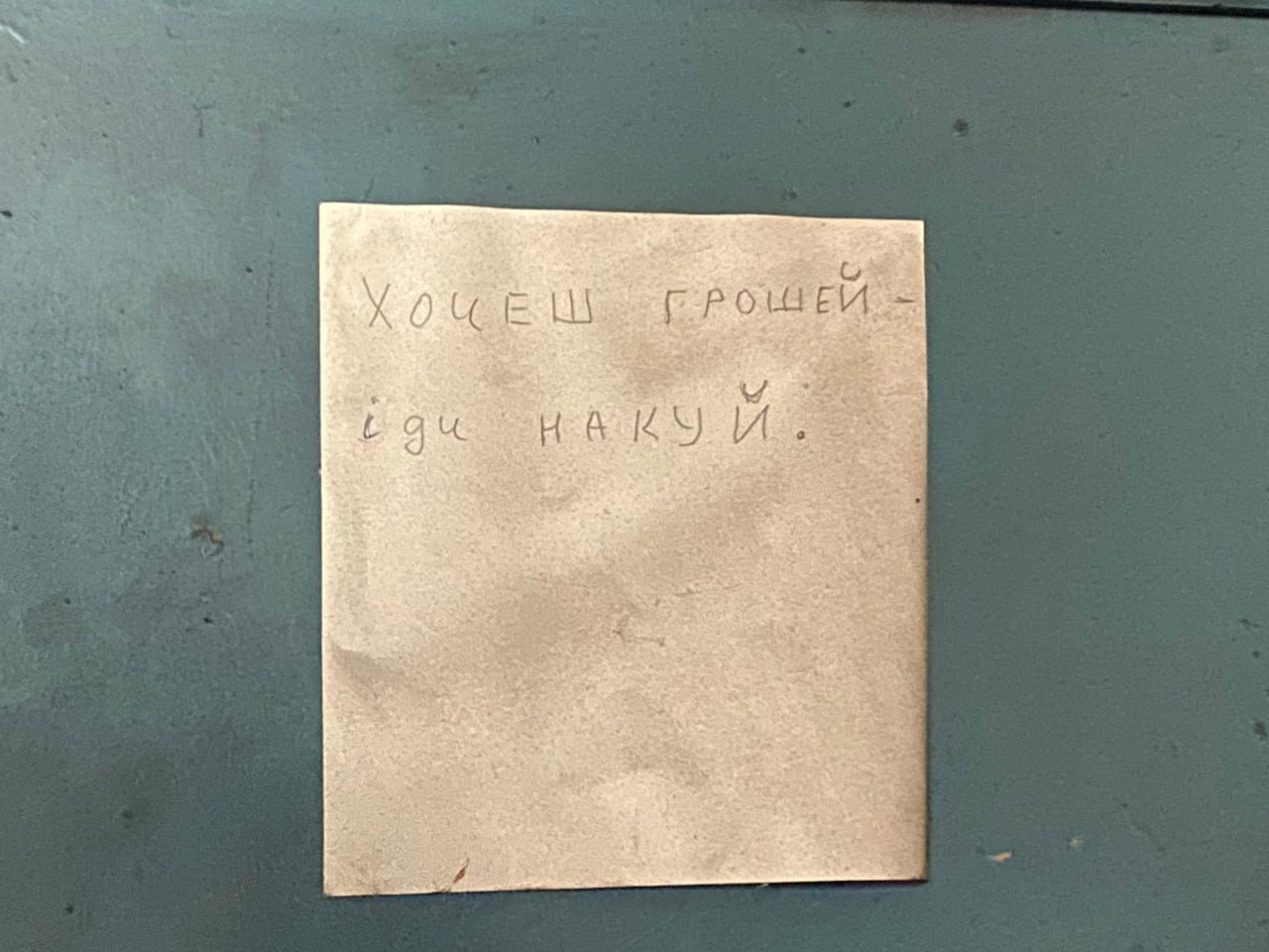 <strong>МІСЦЕВІ</strong> <strong>Віталій Онищенко: <em>«З тим ведмедем була морока. Все викував. Кожну голочку соснову. А потім глянув – а ведмідь без…яєць. Ну, як йому без цього? Теж зробив. Ох і наслухався тоді від людей…»</em></strong>