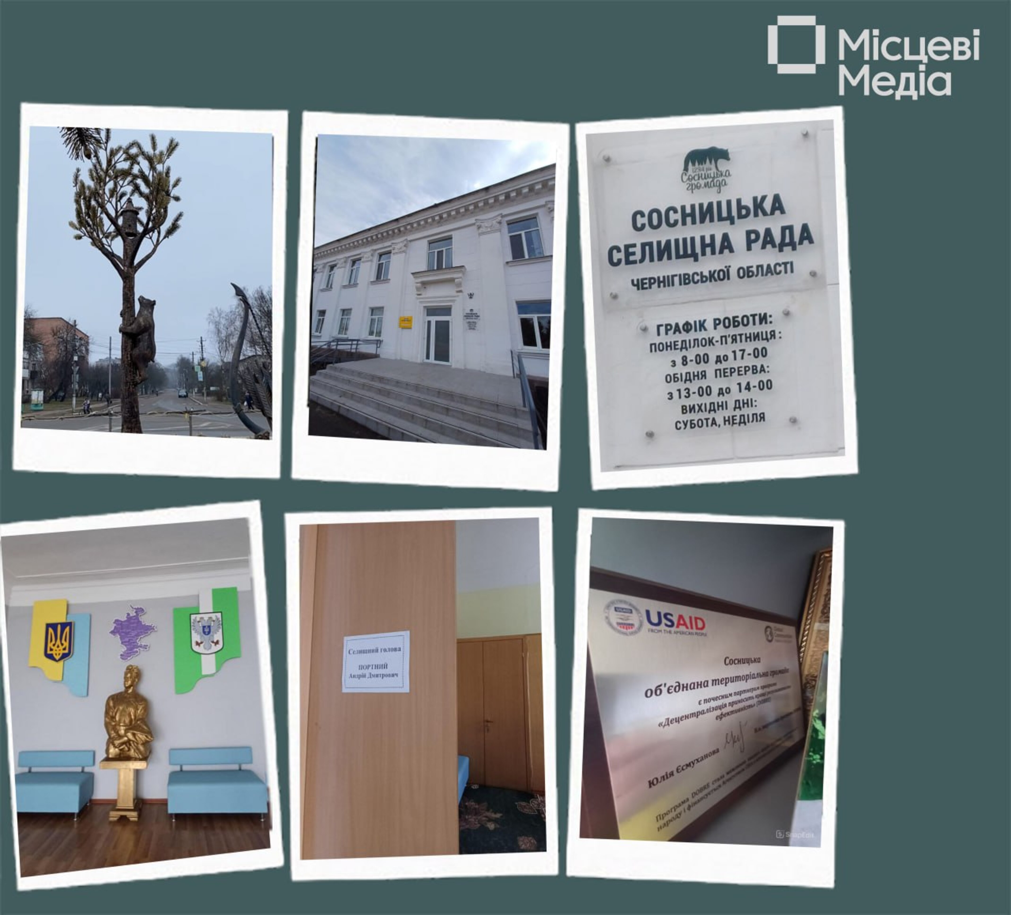 МІСЦЕВА ВЛАДА. Андрій Портний: “Теперішній я вже чітко усвідомлює, що насправді не так багато залежить від нас, від місцевої влади.        В глобальних речах – взагалі нічого. Від слова “ЗОВСІМ”