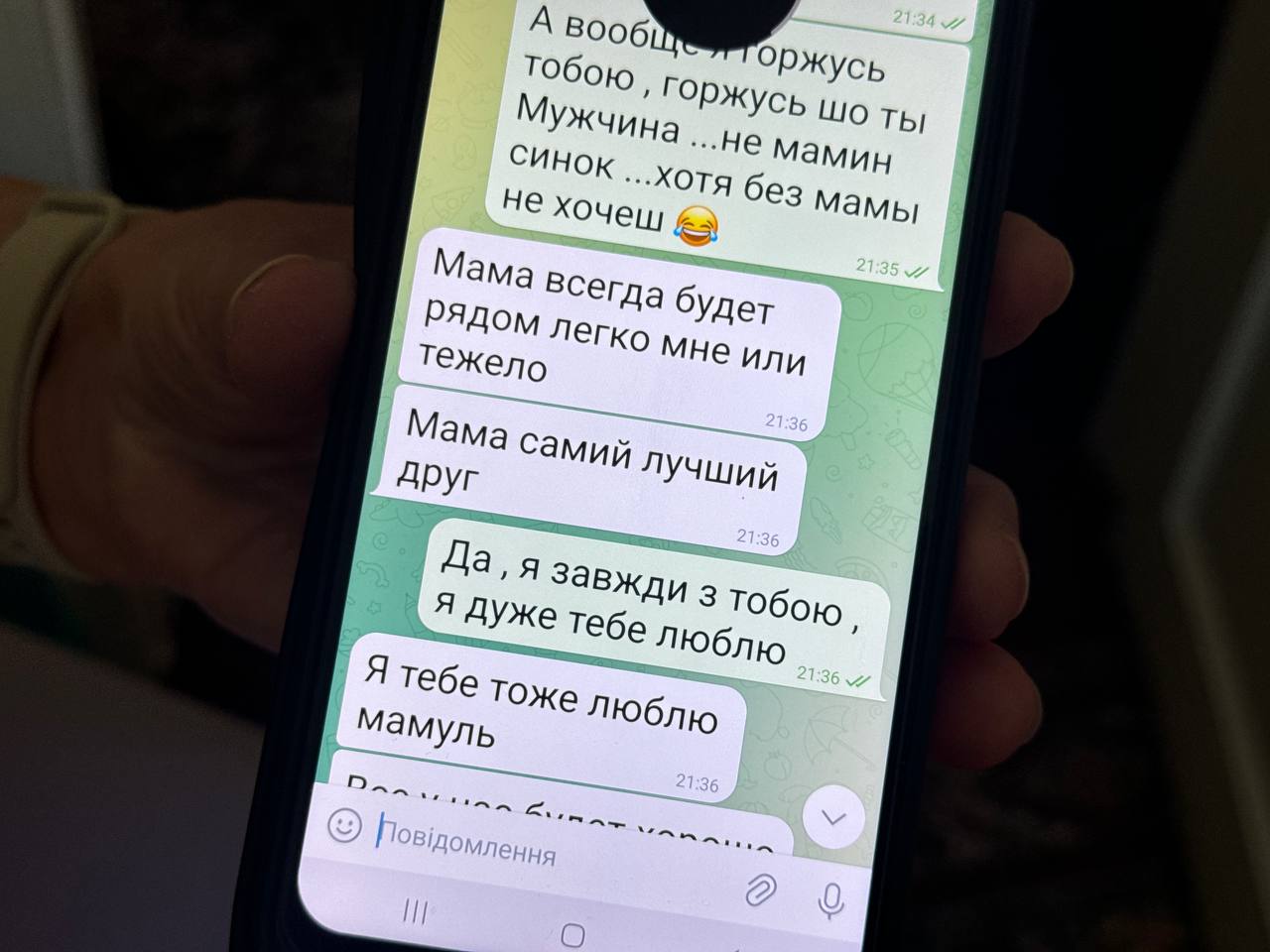 Я хустку чорну зняла. Сказала собі: «Ні, він живий»