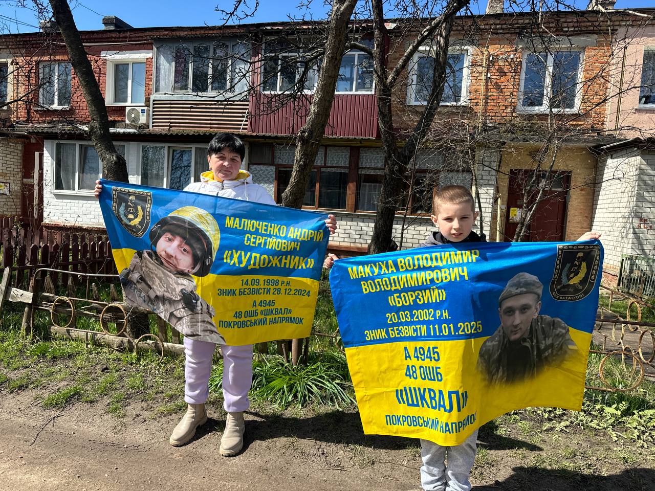 Я хустку чорну зняла. Сказала собі: «Ні, він живий»
