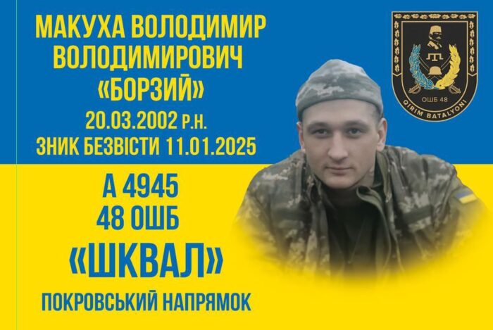 Я хустку чорну зняла. Сказала собі: «Ні, він живий»