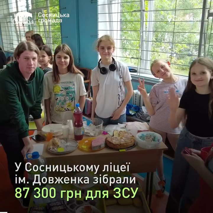 У Сосницькому ліцеї зібрали 87 тисяч гривень для ЗСУ на ярмарку