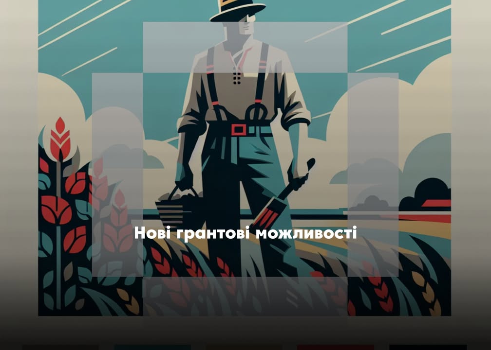 💰 Актуальні можливості