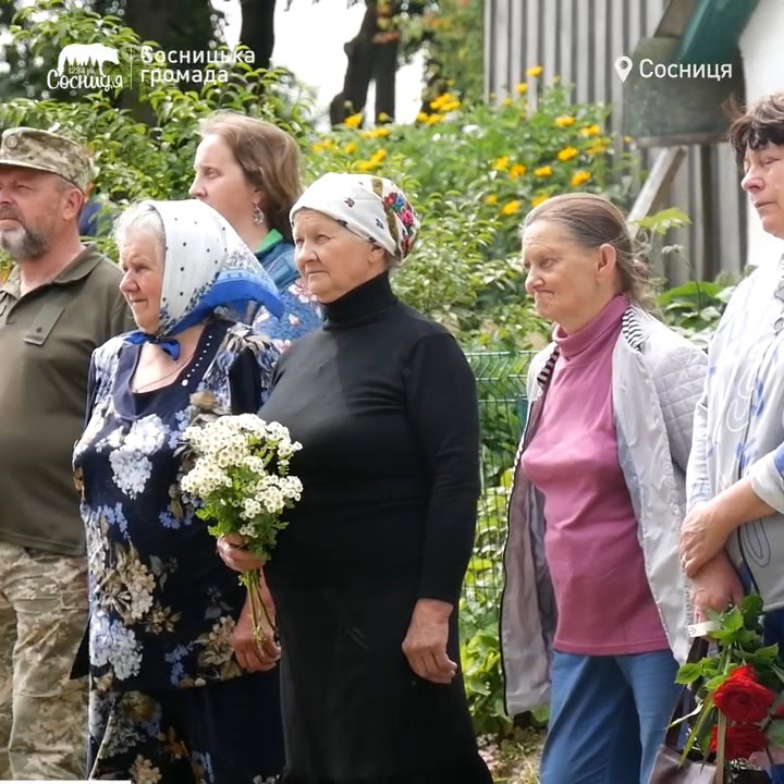 У Сосниці відкрили меморіальну дошку загиблому захиснику Юрію Помазу