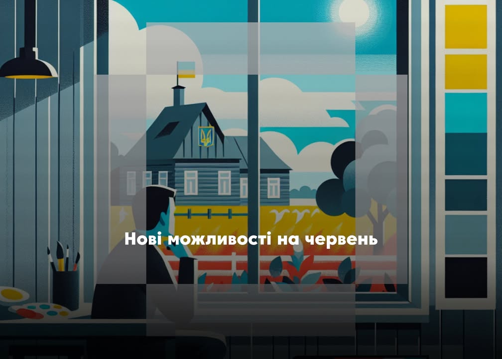🔔Гранти та навчання для бізнесу і ВПО — червень 2025: дедлайни, суми, деталі