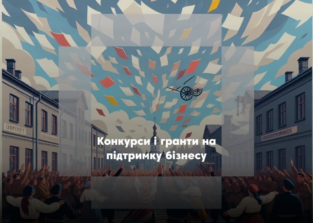🔥12 способів отримати гроші на бізнес, навчання або розвиток — навіть якщо ти починаєш з нуля