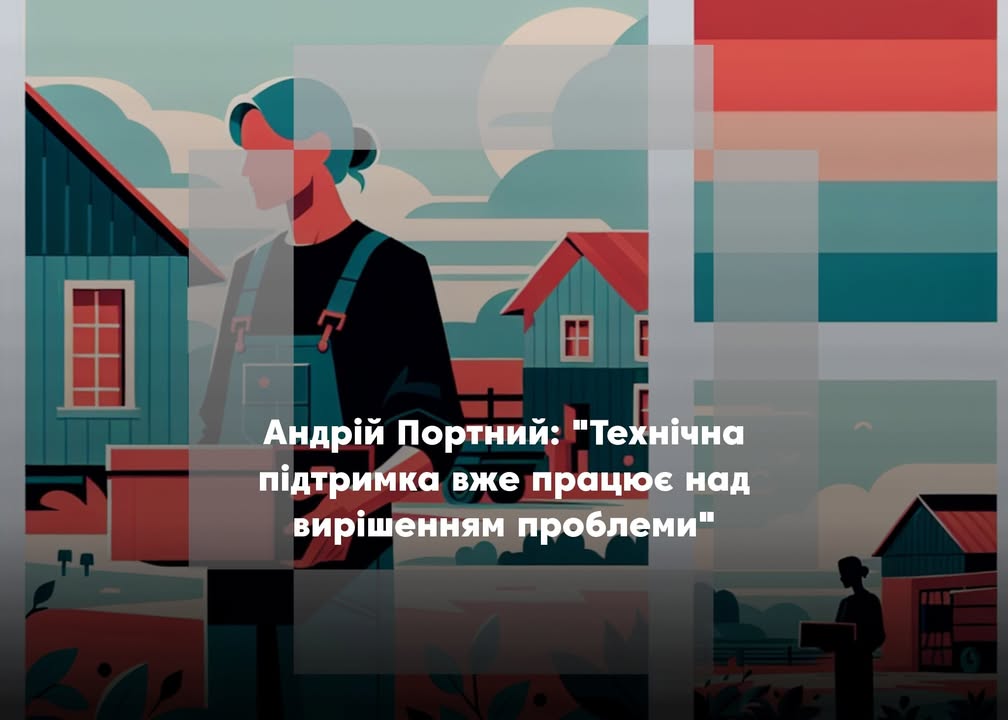Програма комплексної підтримки для осіб з інвалідністю Сосницької громади