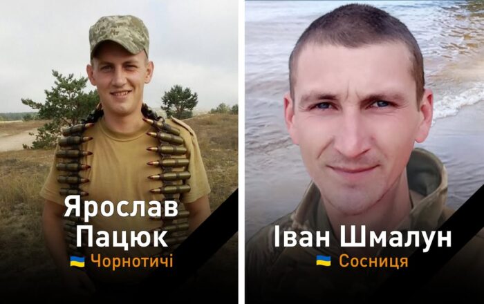 Двох воїнів із Сосниччини посмертно нагороджено медаллю «За оборону Чернігова»