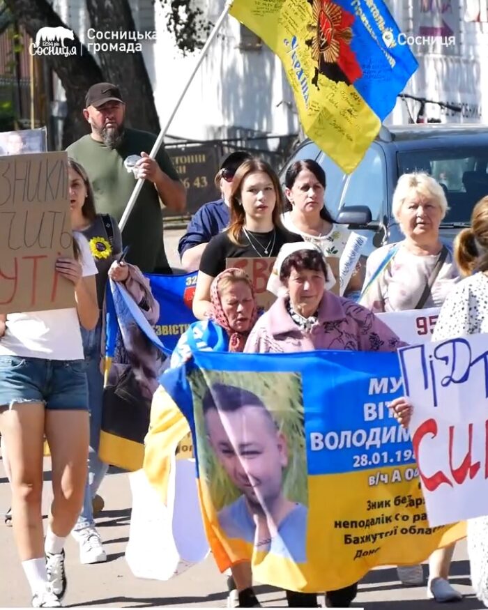 У Сосниці відбулася акція на підтримку військовополонених і зниклих безвісти захисників