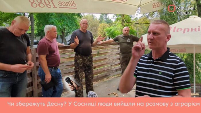 Чи збережуть Десну? У Сосниці люди вийшли на розмову з аграрієм