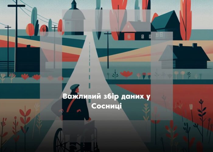 У Сосницькій громаді збирають інформацію про маломобільних мешканців: куди звертатися