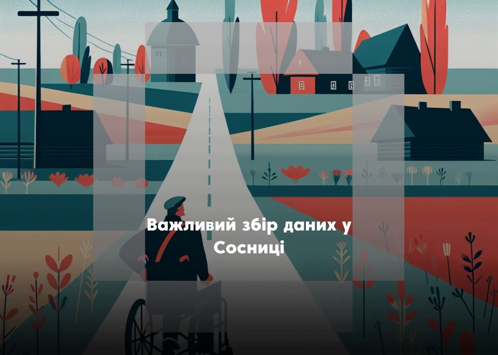 У Сосницькій громаді збирають інформацію про маломобільних мешканців: куди звертатися