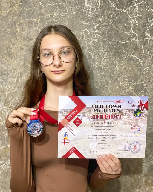 Софія Кошова — лауреатка ІІ премії міжнародного конкурсу