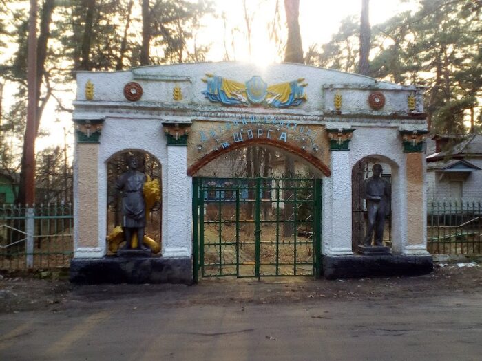Дитячий санаторій ім. Щорса — Готелі у Сосниці