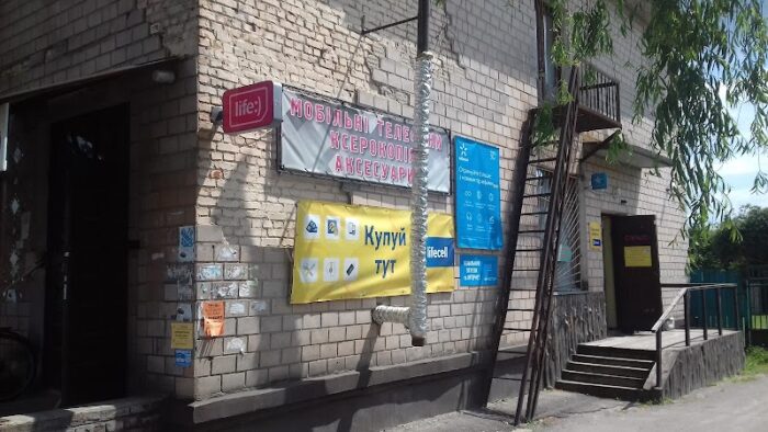 Готель “Убідь” — Готелі у Сосниці