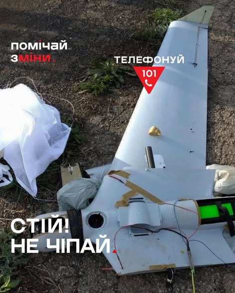 Жителі Корюківського району намагалися розібрати збитий безпілотник