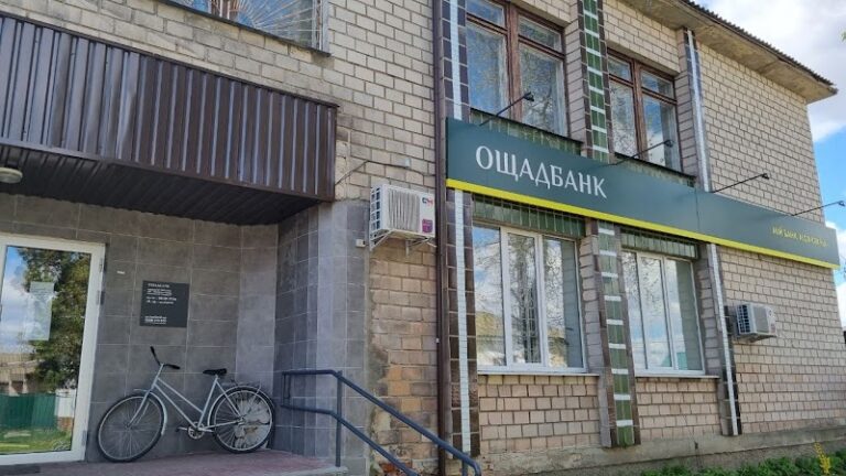 Ощадбанк — Банки та фінанси у Сосниці