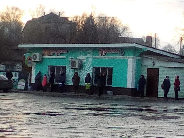 Причал — Магазини у Сосниці