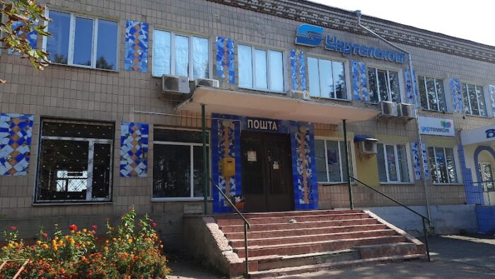 Укрпошта 16100 — Пошта та послуги у Сосниці