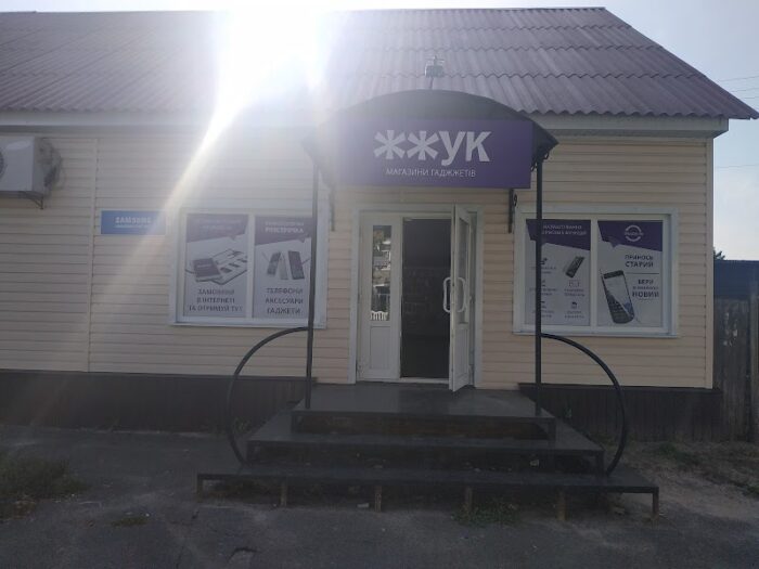 ЖЖук — Магазини у Сосниці