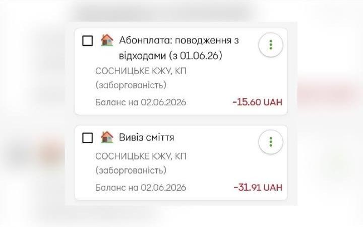 Комунальники пояснили появу нових платіжок за вивезення відходів у Сосницькій громаді
