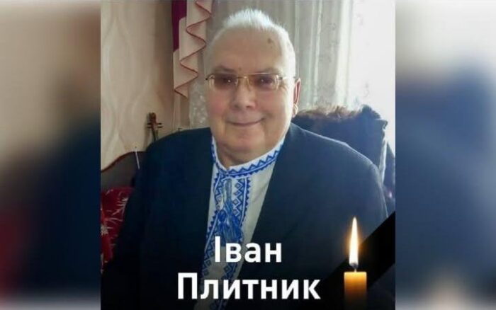 Помер колишній директор Сосницького будинку культури