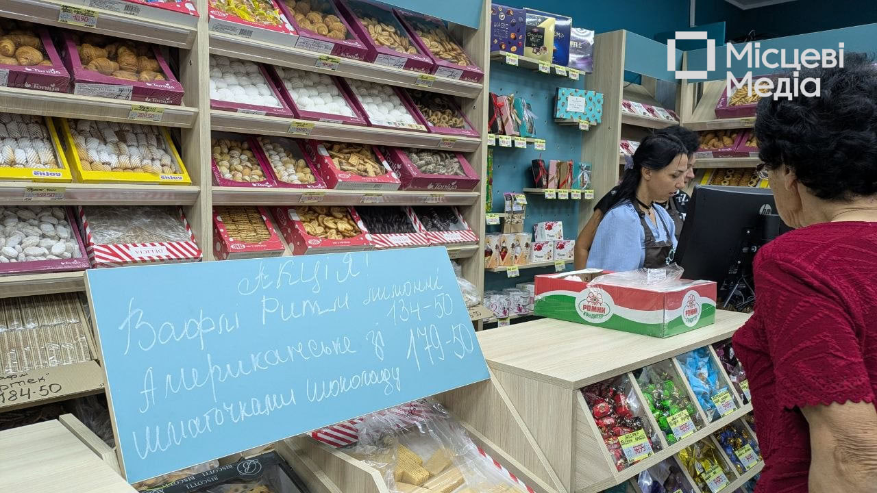 У Сосниці – новий магазин