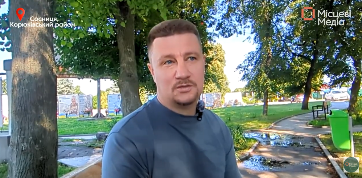 Про прозорість сосницької влади, вбиральню біля Будинку культури, ремонти доріг та інші проблеми