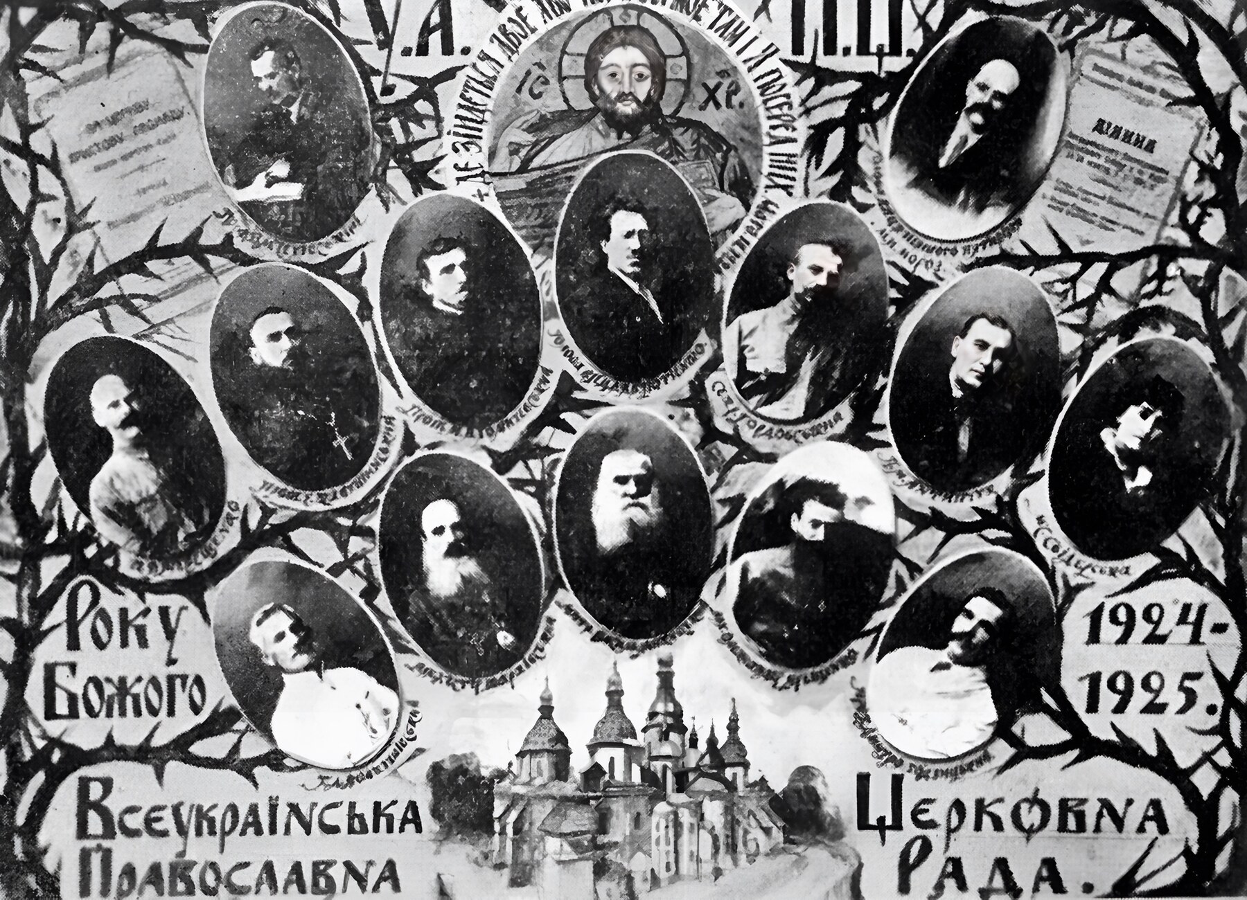 Той, хто вів папери: сосничанин Василь Потієнко і десять років української церкви